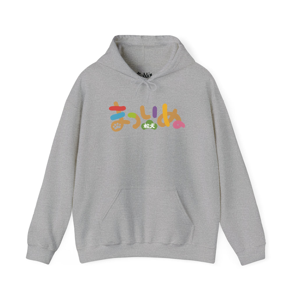 Matsuinu Hoodie