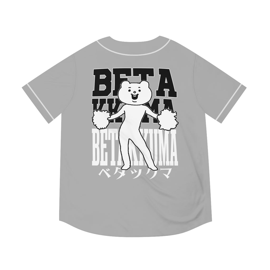 Betakkuma Baseball Jersey (AOP)
