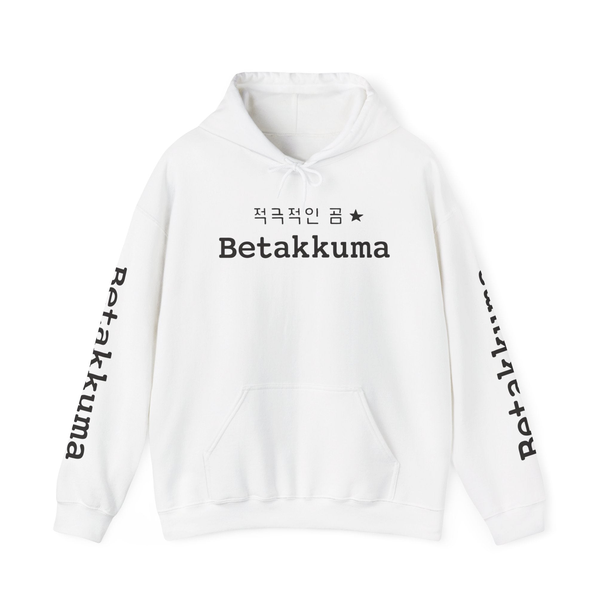 Betakkuma Cheer Leader Hoodie