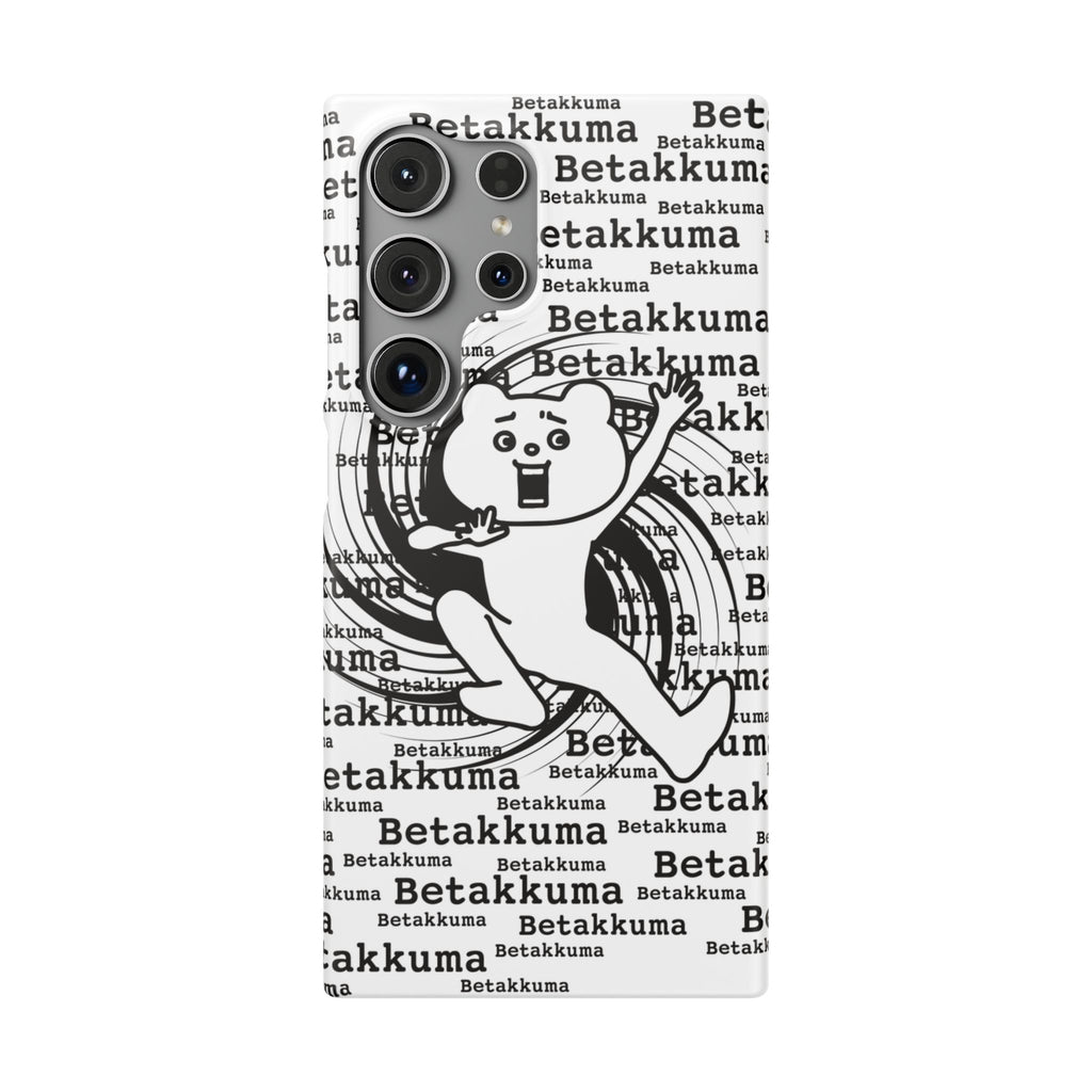 Betakkuma Swirl Pattern Phone Case