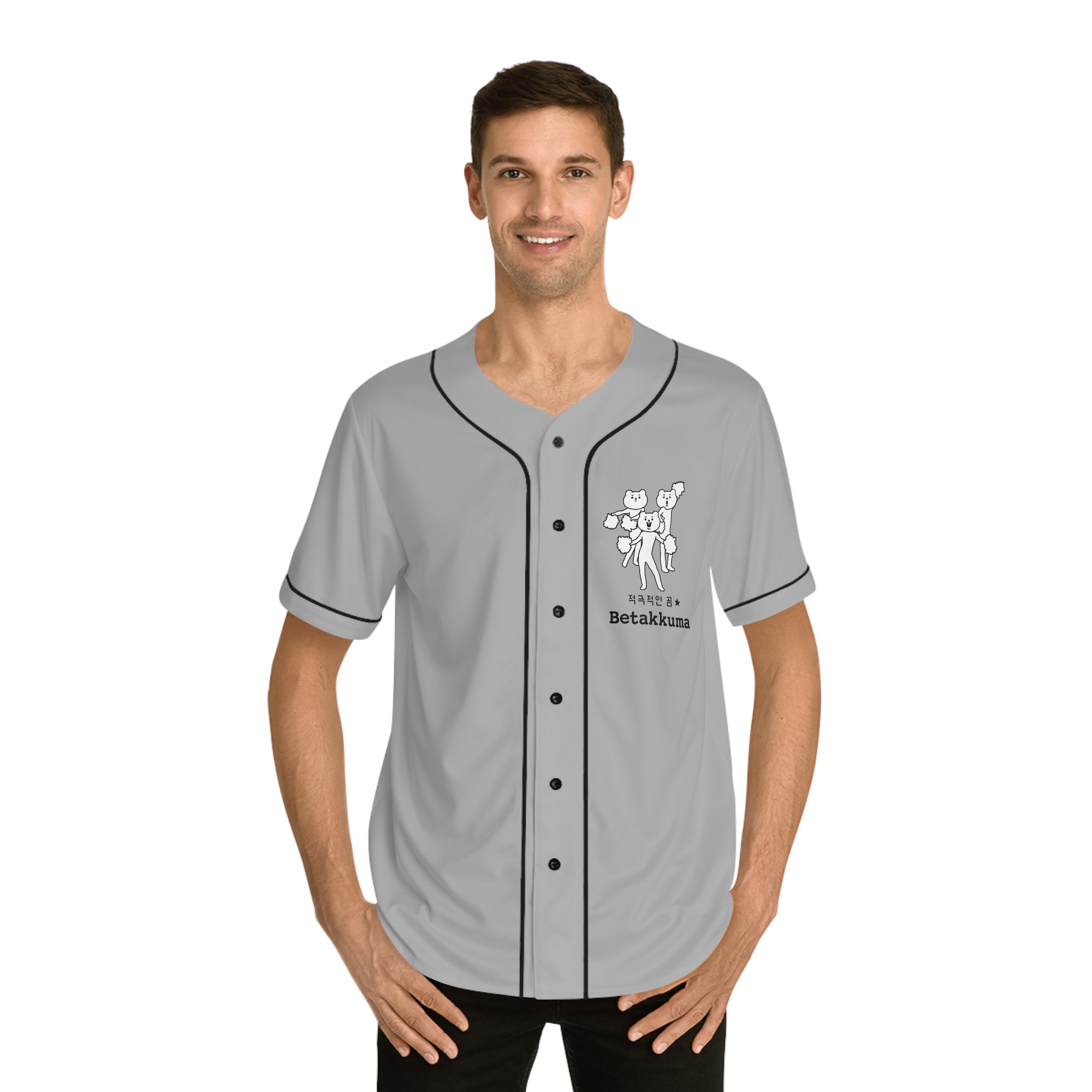 Betakkuma Baseball Jersey (AOP)