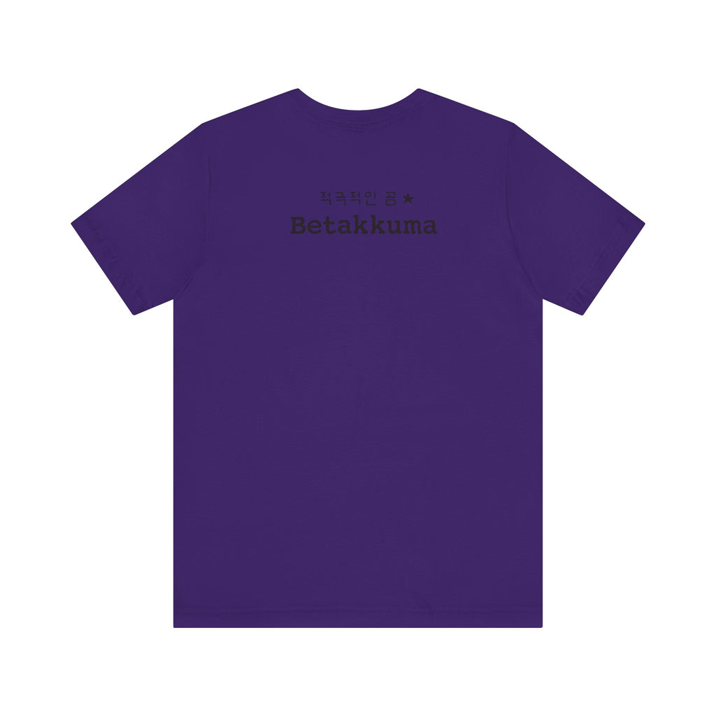 Betakkuma Cheer Leader Tee