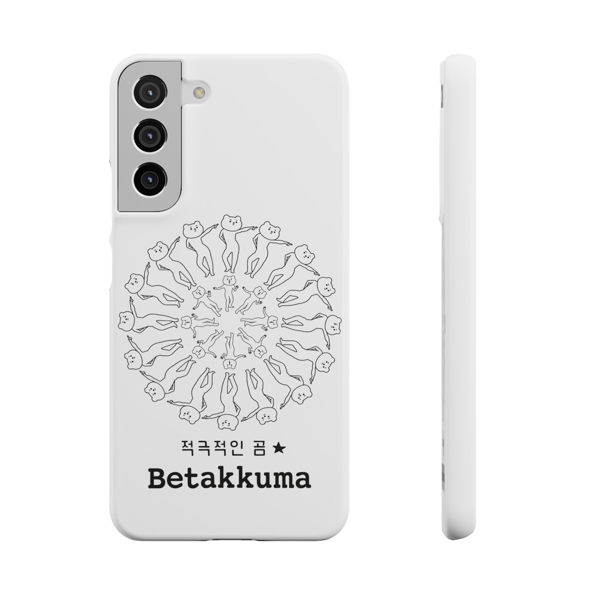 Betakkuma Swirl Pattern Phone Case
