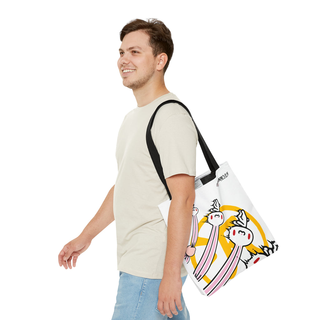 All Purpose Bunny Tote Bag