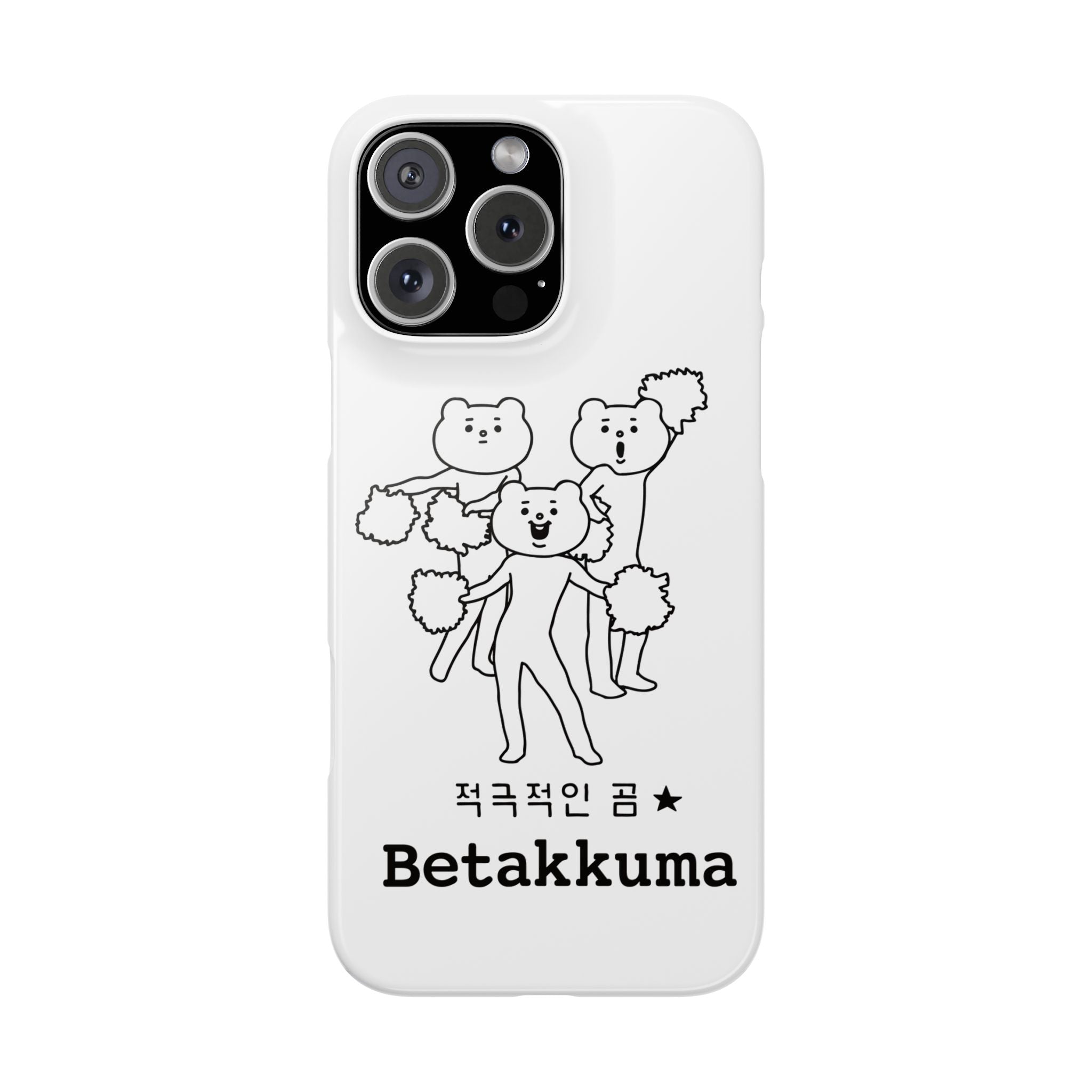 Betakkuma Cheer Leader Phone Case