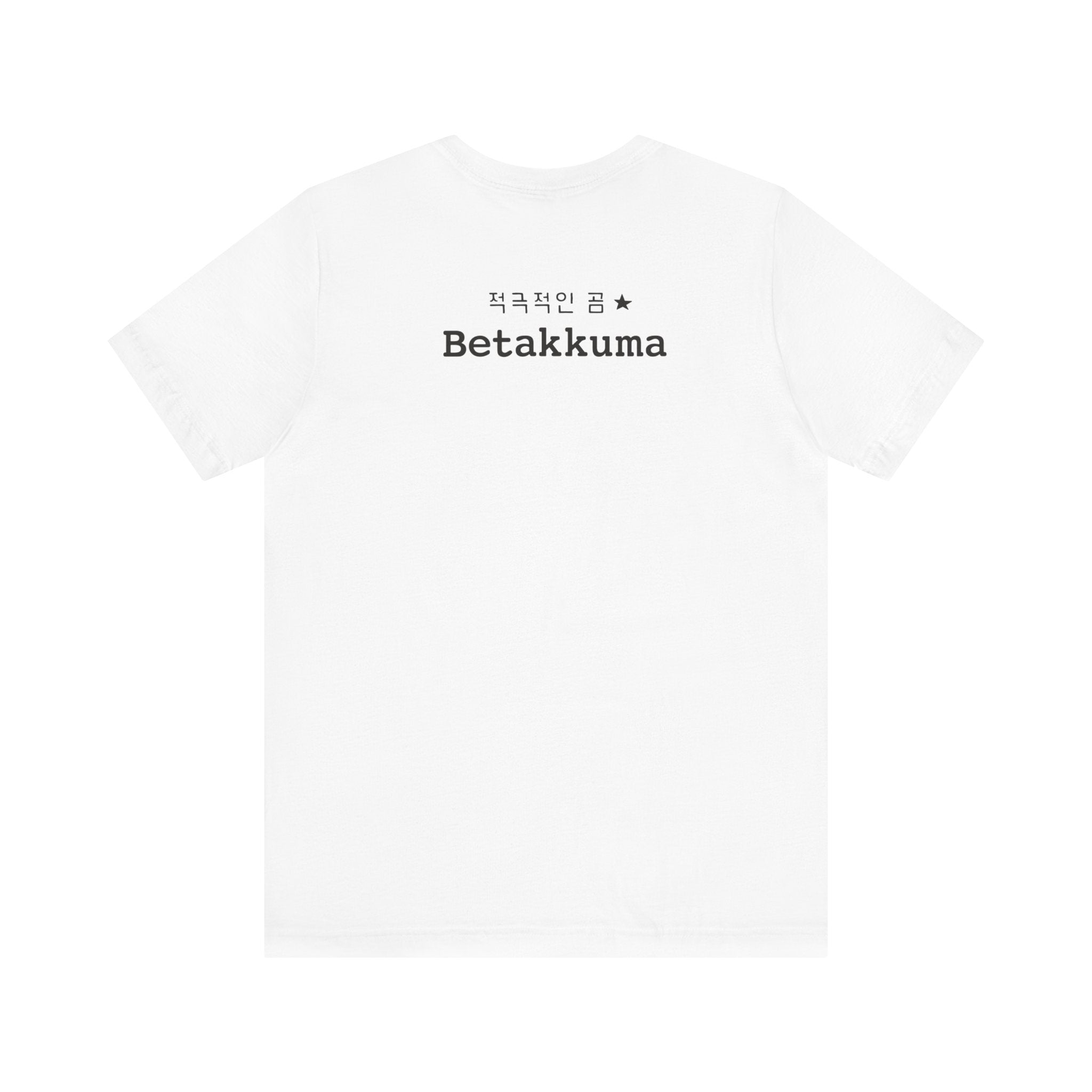 Betakkuma Cheer Leader Tee