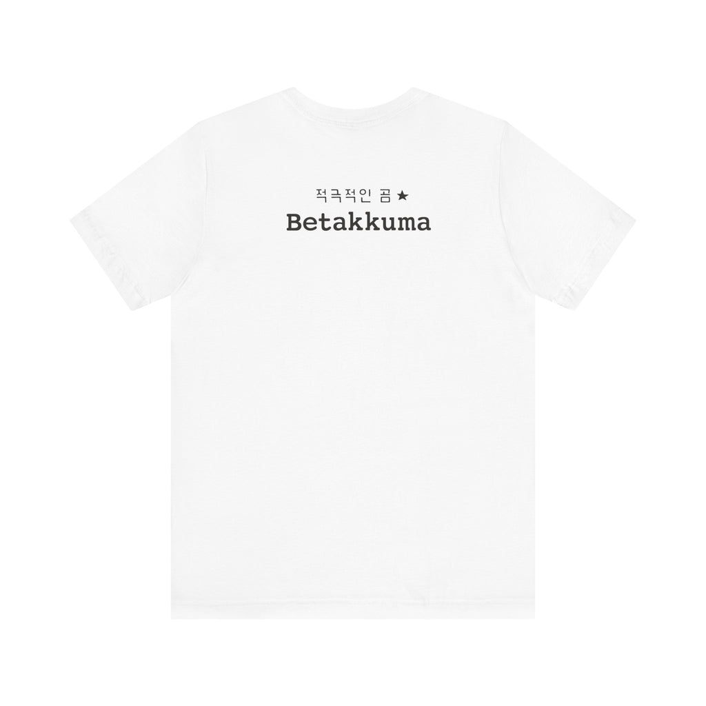 Betakkuma Cheer Leader Tee