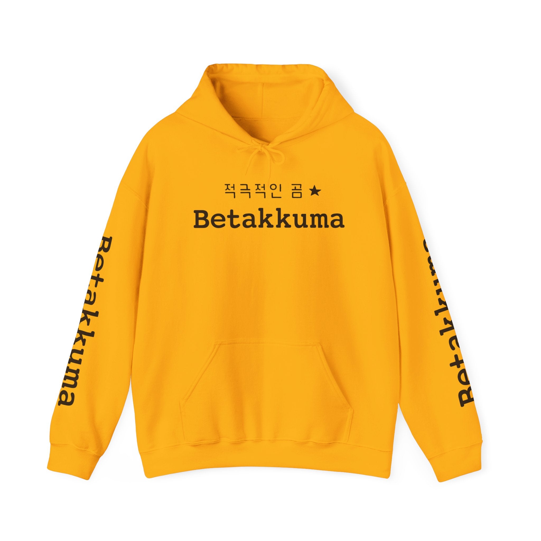 Betakkuma Cirlcle Dance Hoodie
