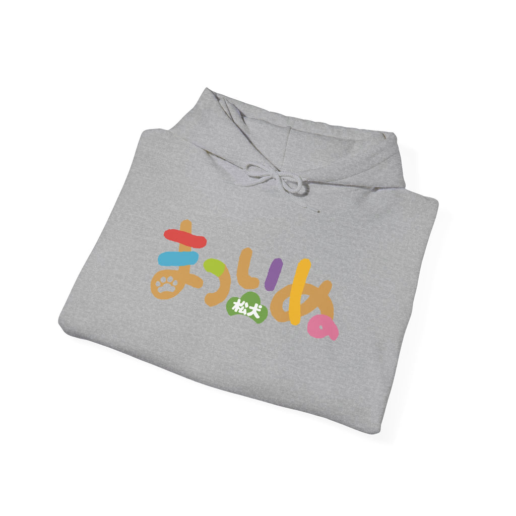 Matsuinu Hoodie