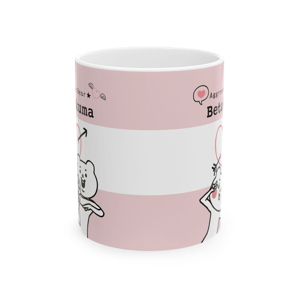 Betakkuma Mug