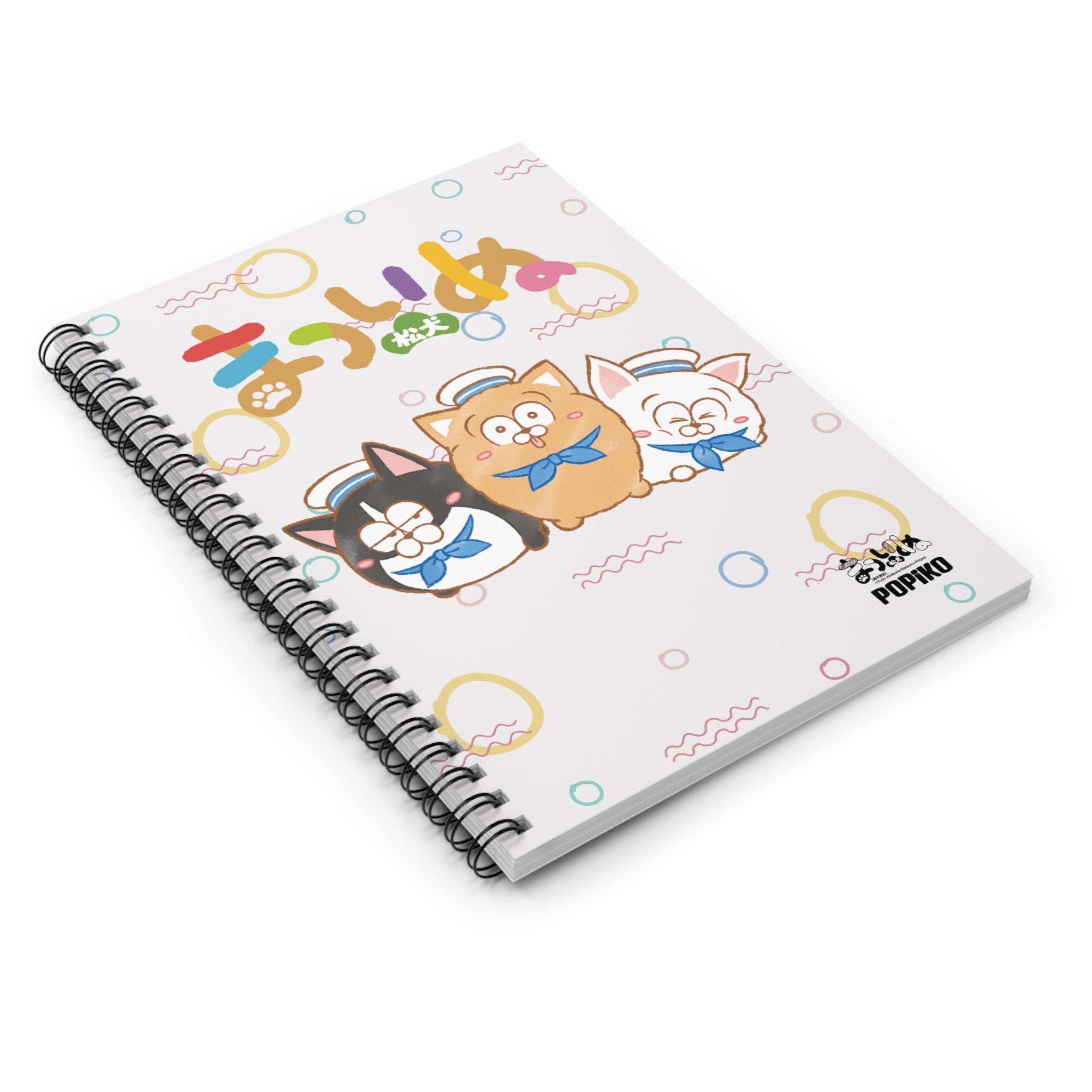 Matsuinu Spiral Notebook