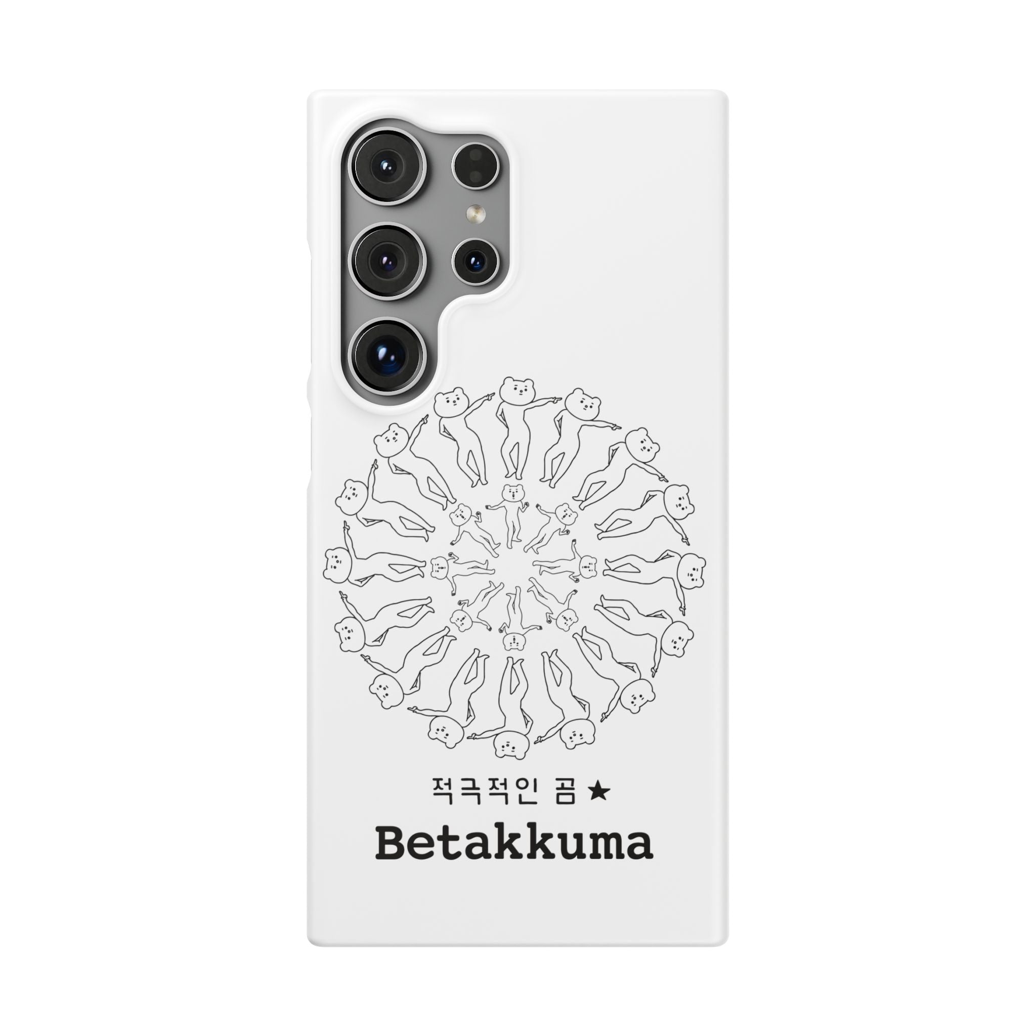 Betakkuma Swirl Pattern Phone Case
