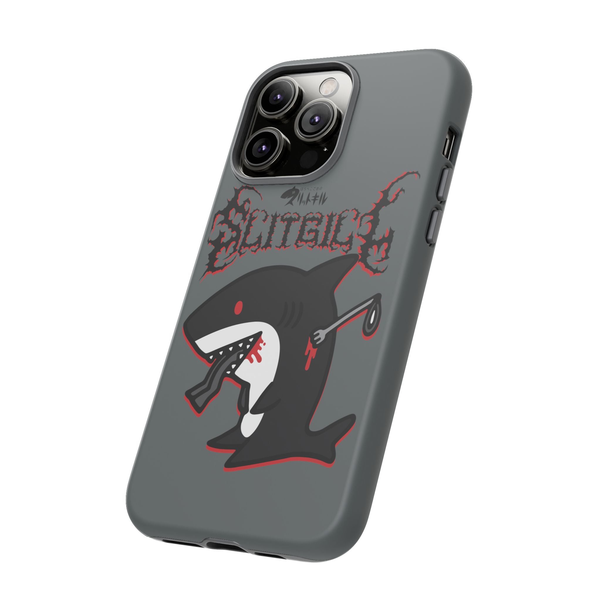 Slit Gill Phone Case