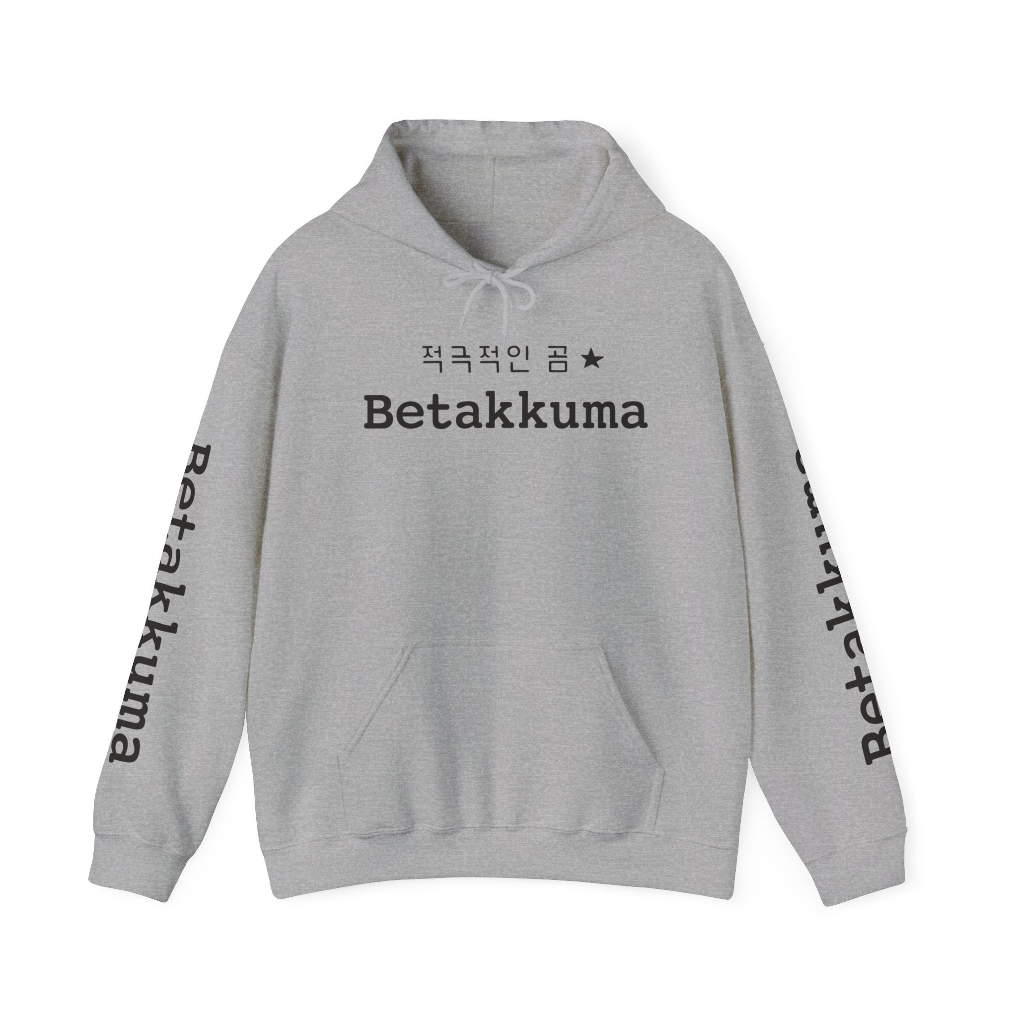 Betakkuma Cheer Leader Hoodie