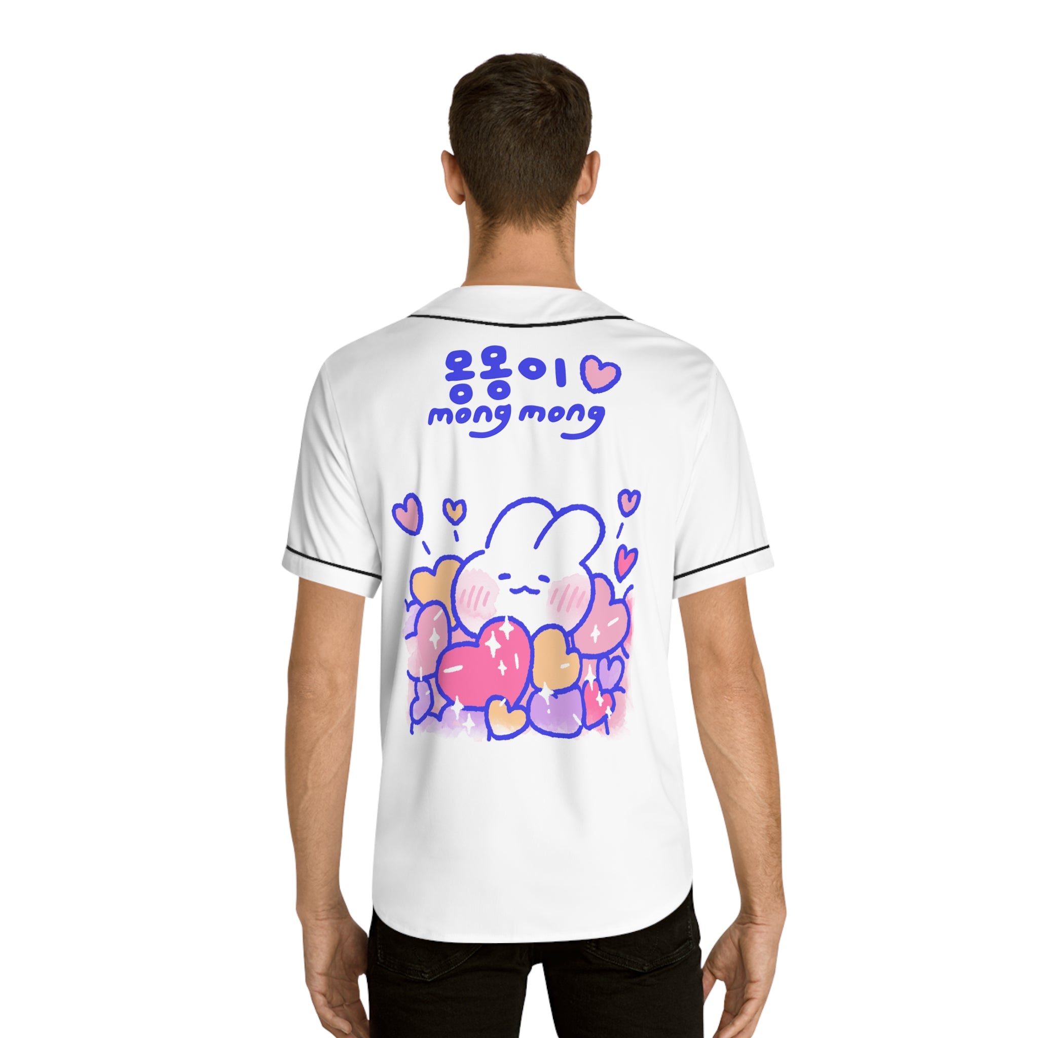 Lovely mong mong Baseball Jersey (AOP)