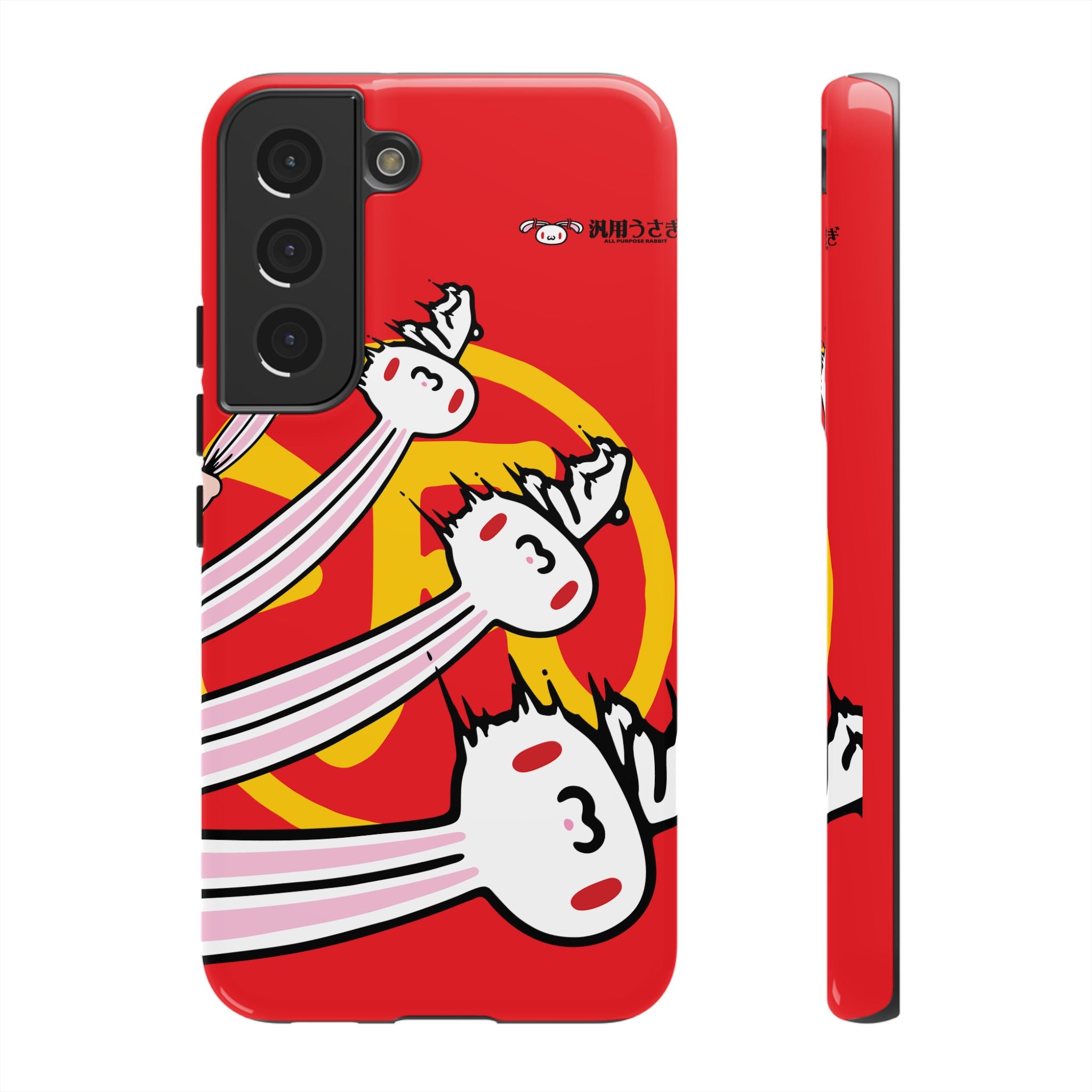 All Purpose Bunny Phone Case