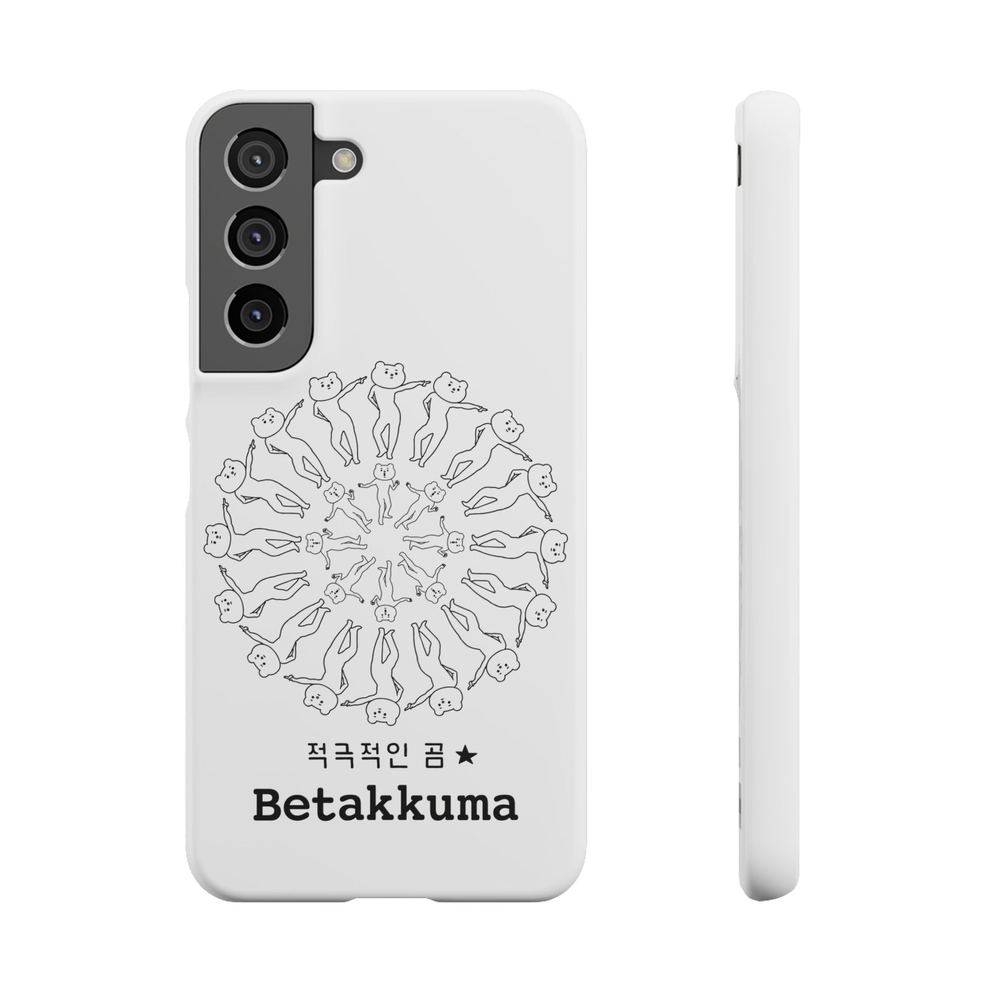 Betakkuma Swirl Pattern Phone Case