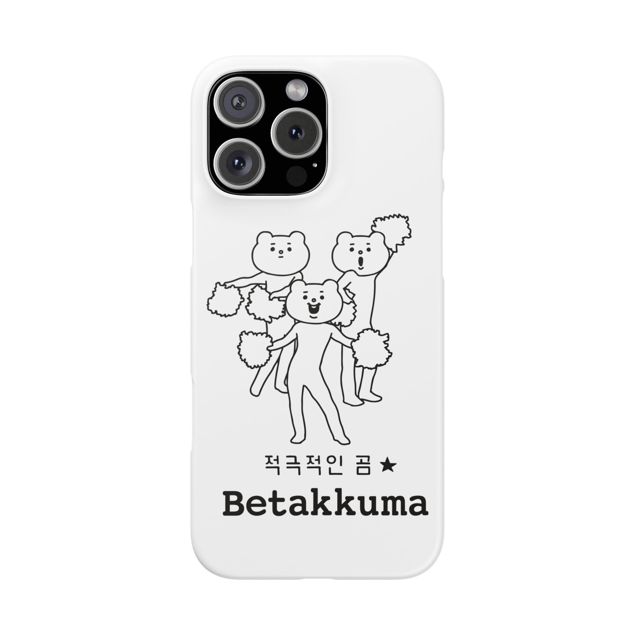 Betakkuma Cheer Leader Phone Case