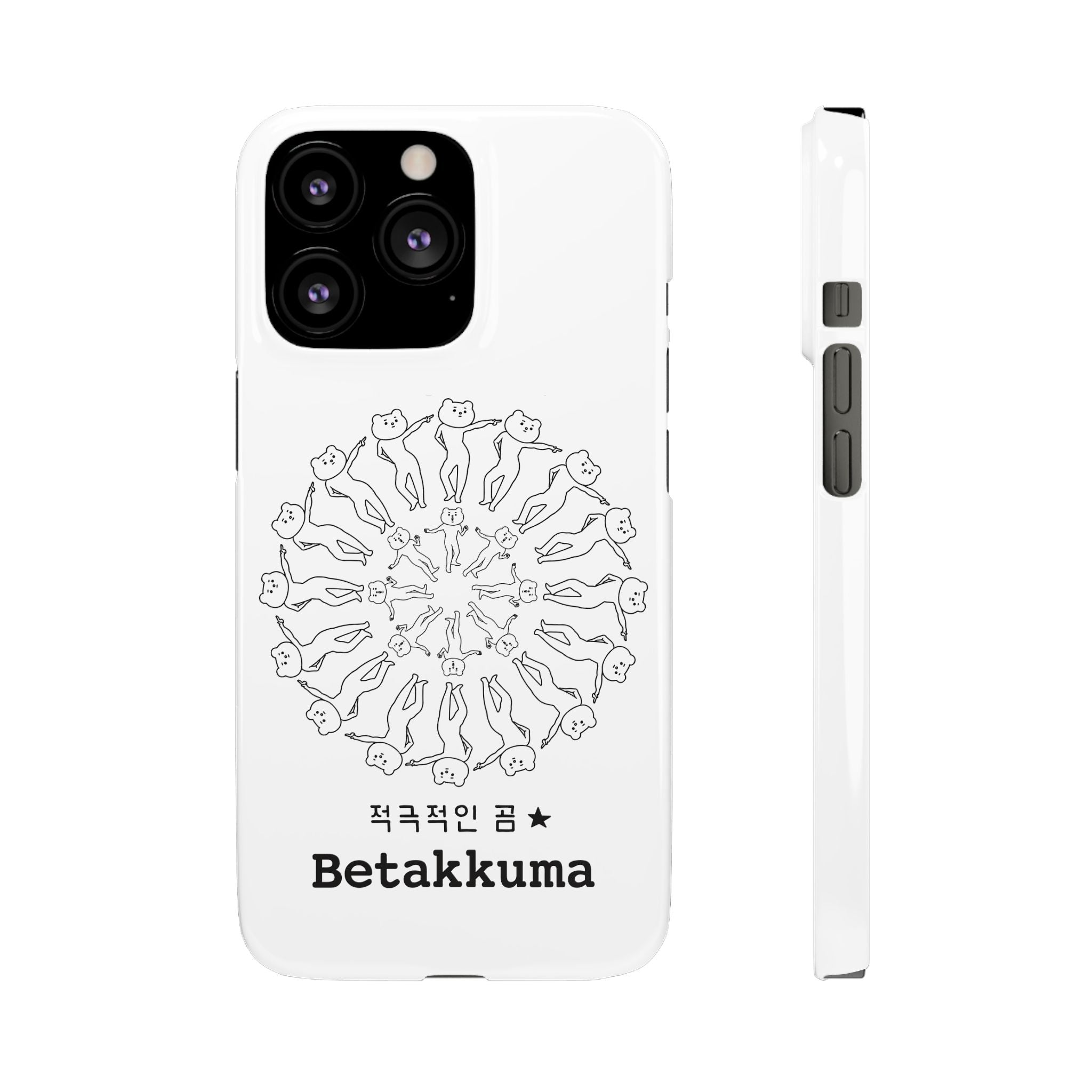 Betakkuma Swirl Pattern Phone Case
