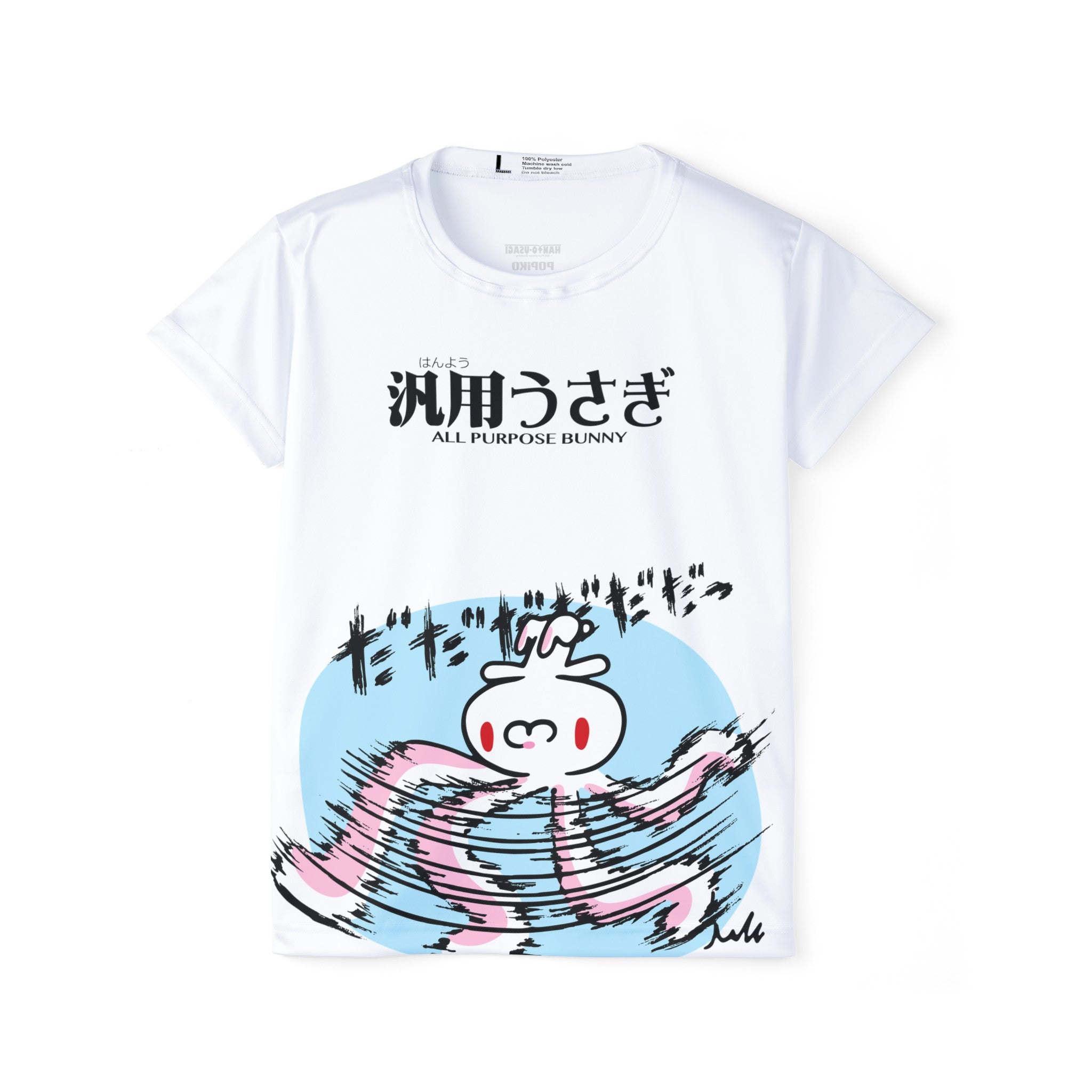 All Purpose Bunny Whirly Bird Giant Print T