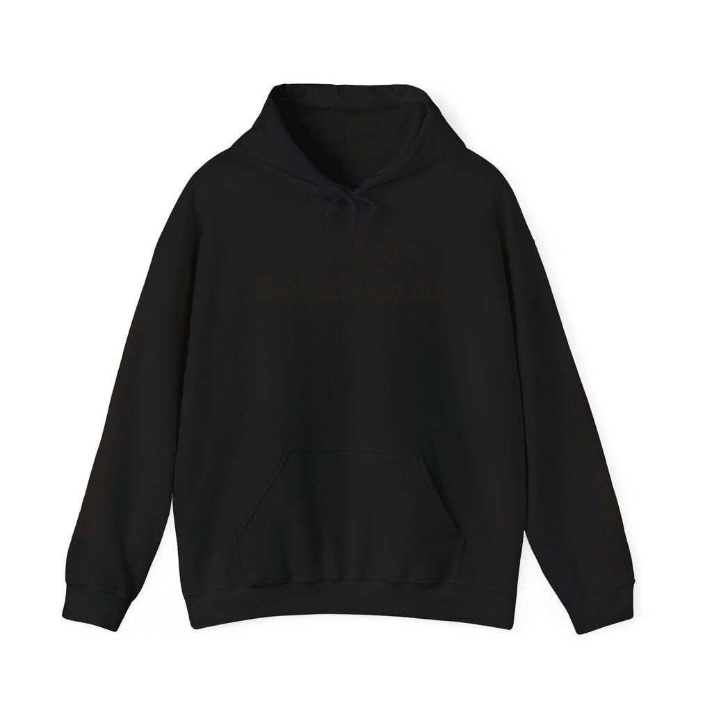 Betakkuma Cheer Leader Hoodie