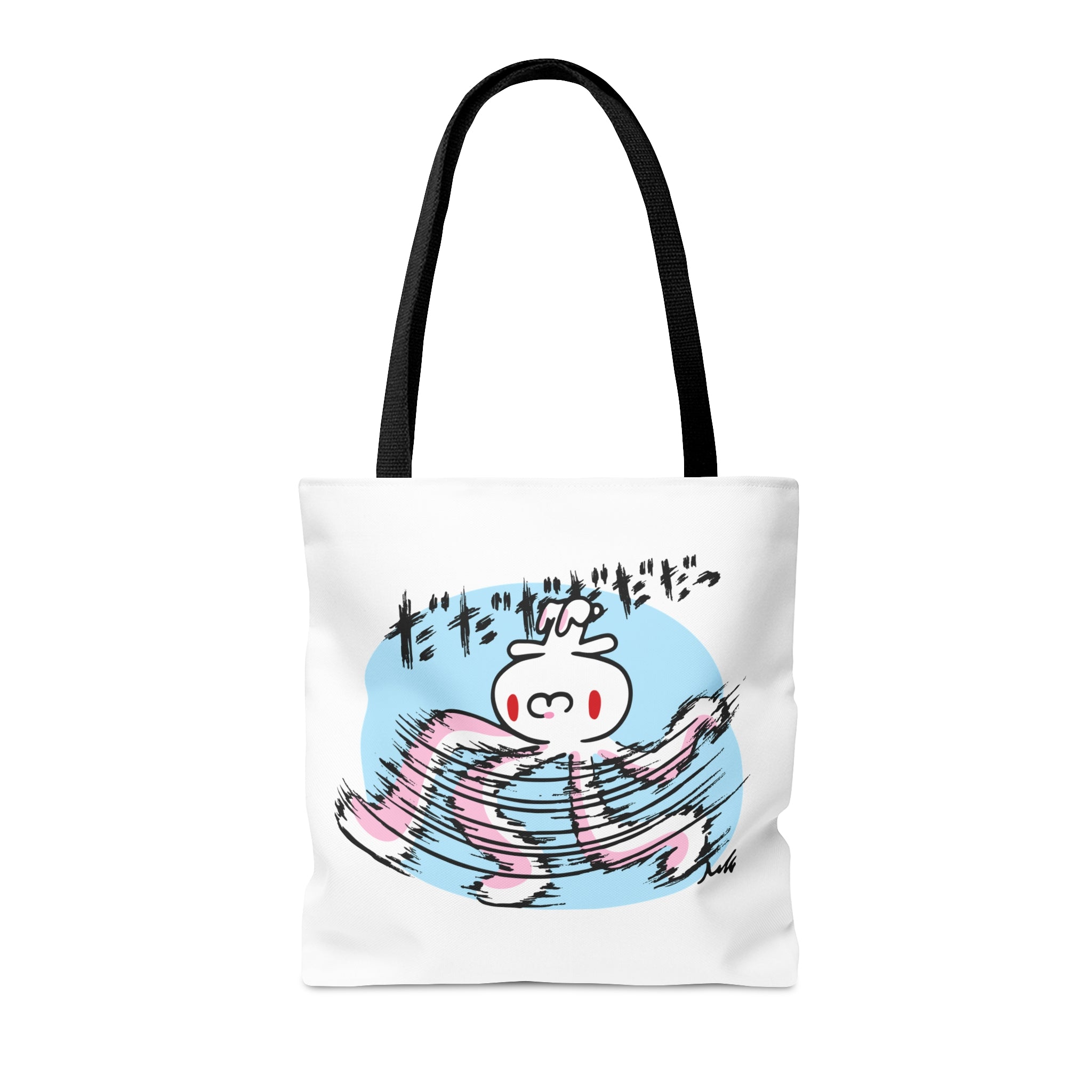 All Purpose Bunny Tote Bag