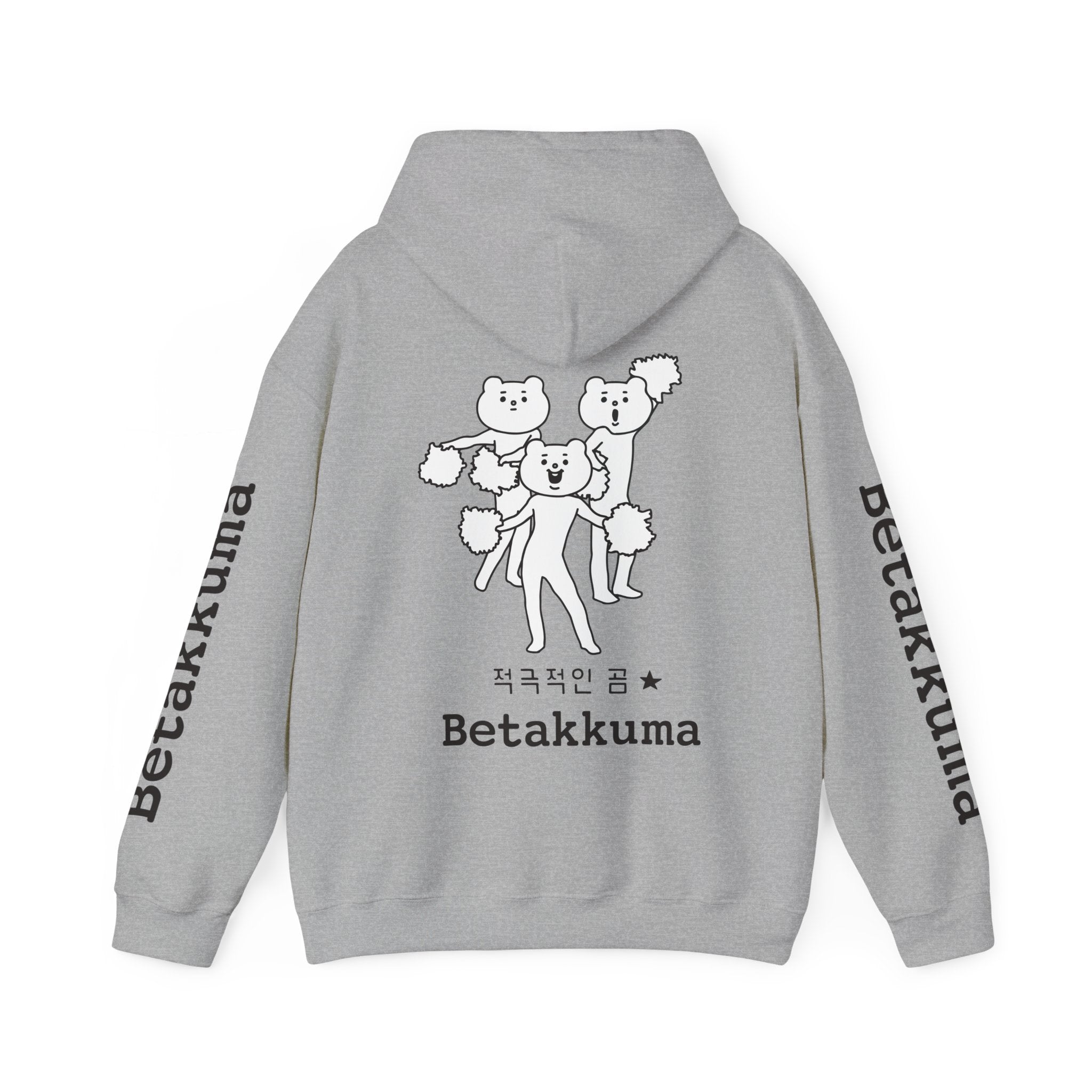Betakkuma Cheer Leader Hoodie