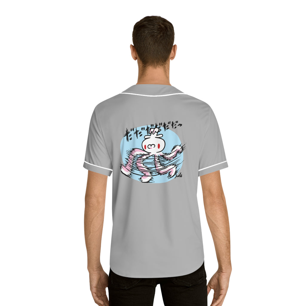 Hanyo Usagi All Purpose Bunny Baseball Jersey (AOP)