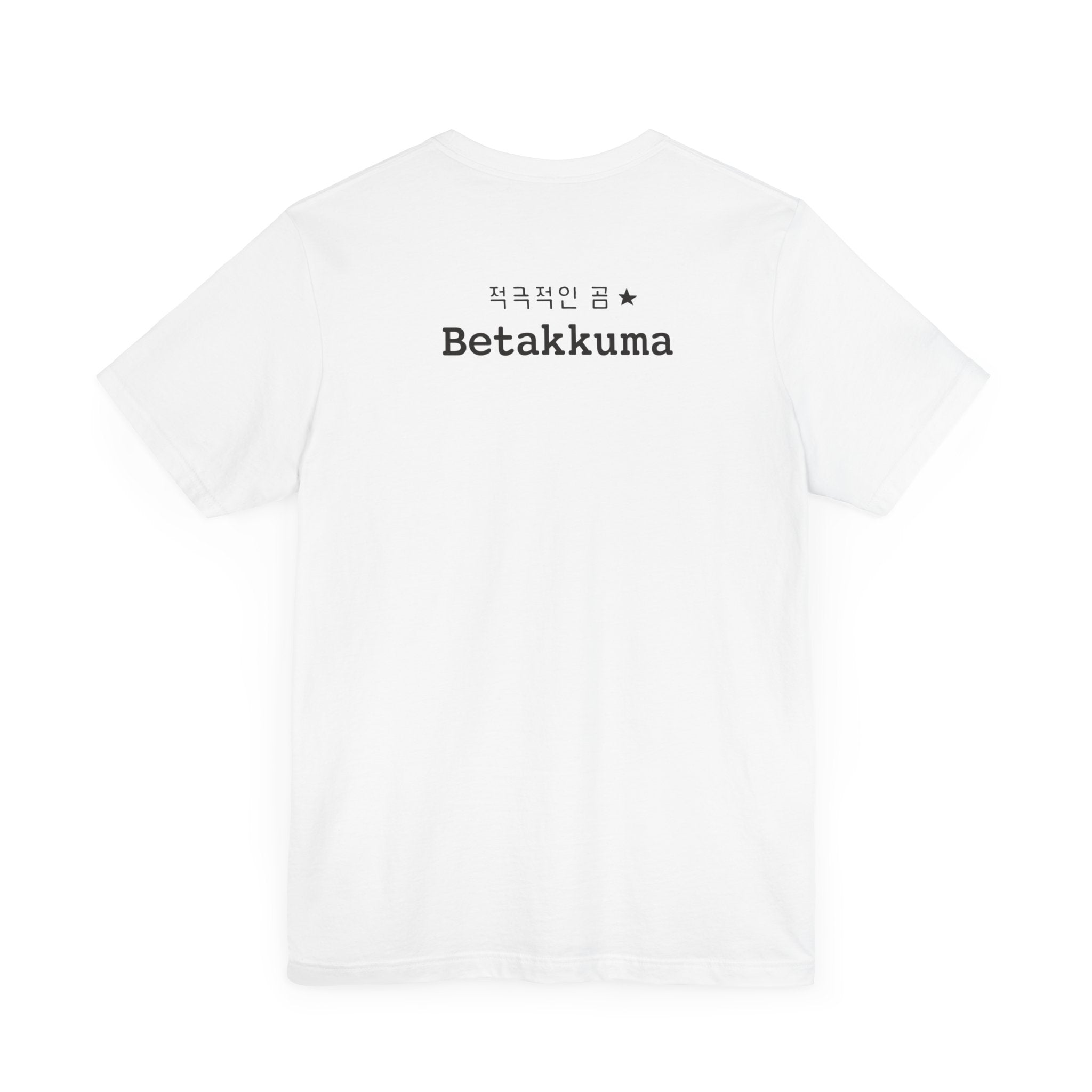 Betakkuma Cheer Leader Tee
