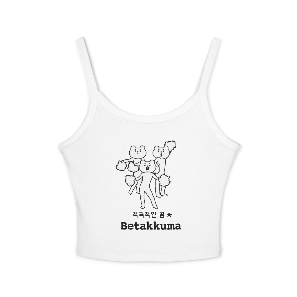 Betakkuma Spaghetti Strap Tank Top