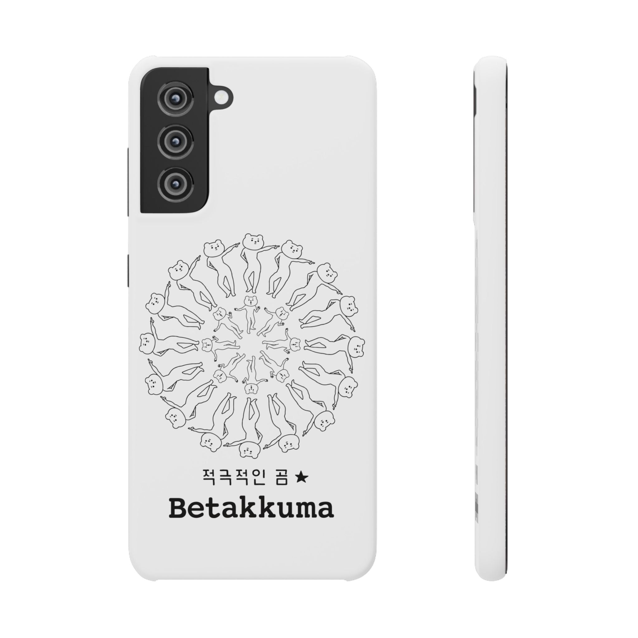 Betakkuma Swirl Pattern Phone Case