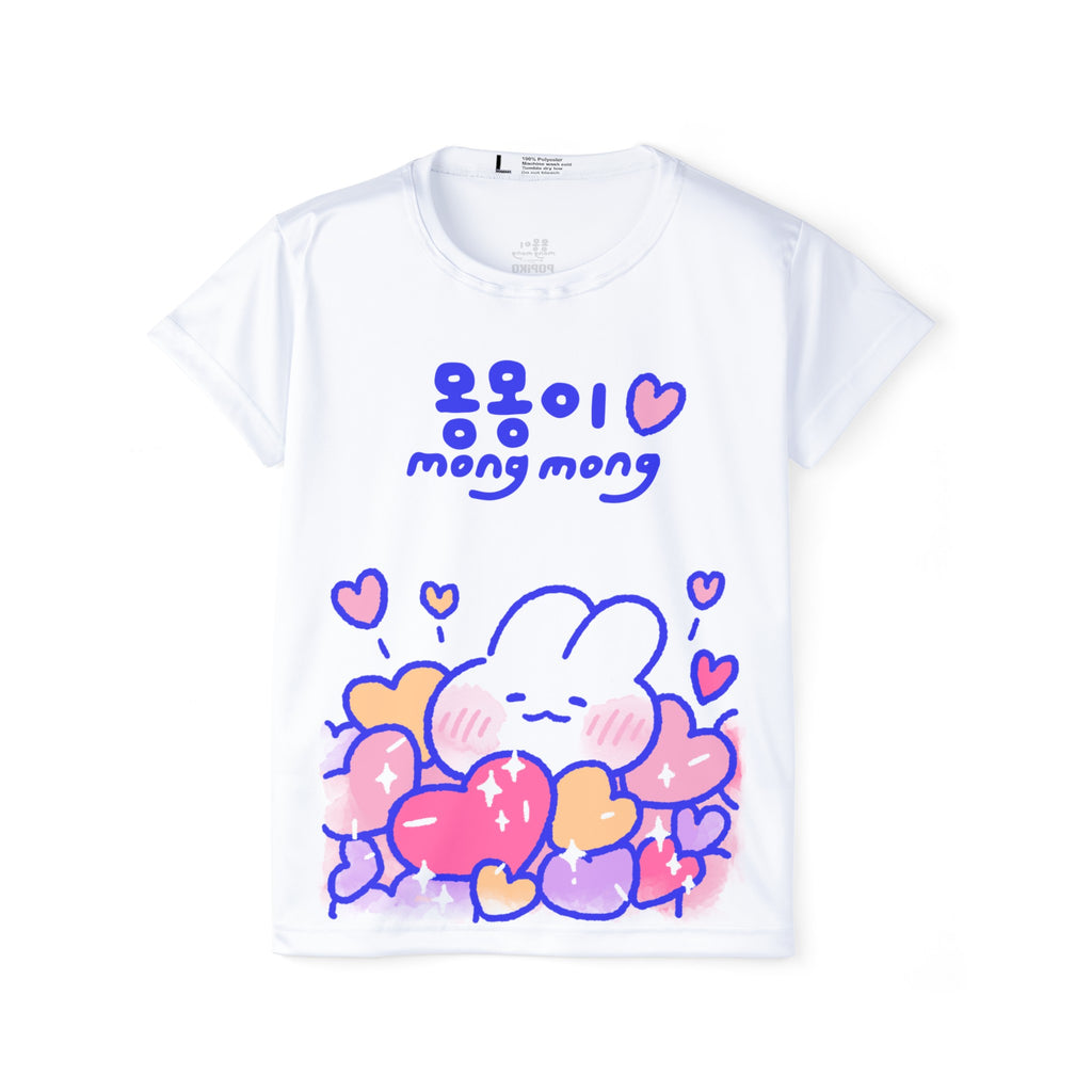 Lovely Mong Mong Heart Bath