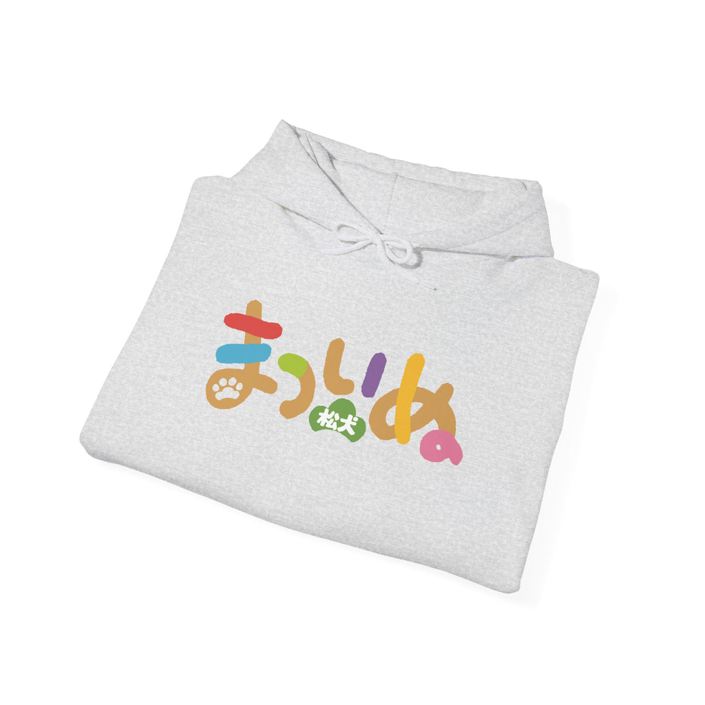 Matsuinu Hoodie