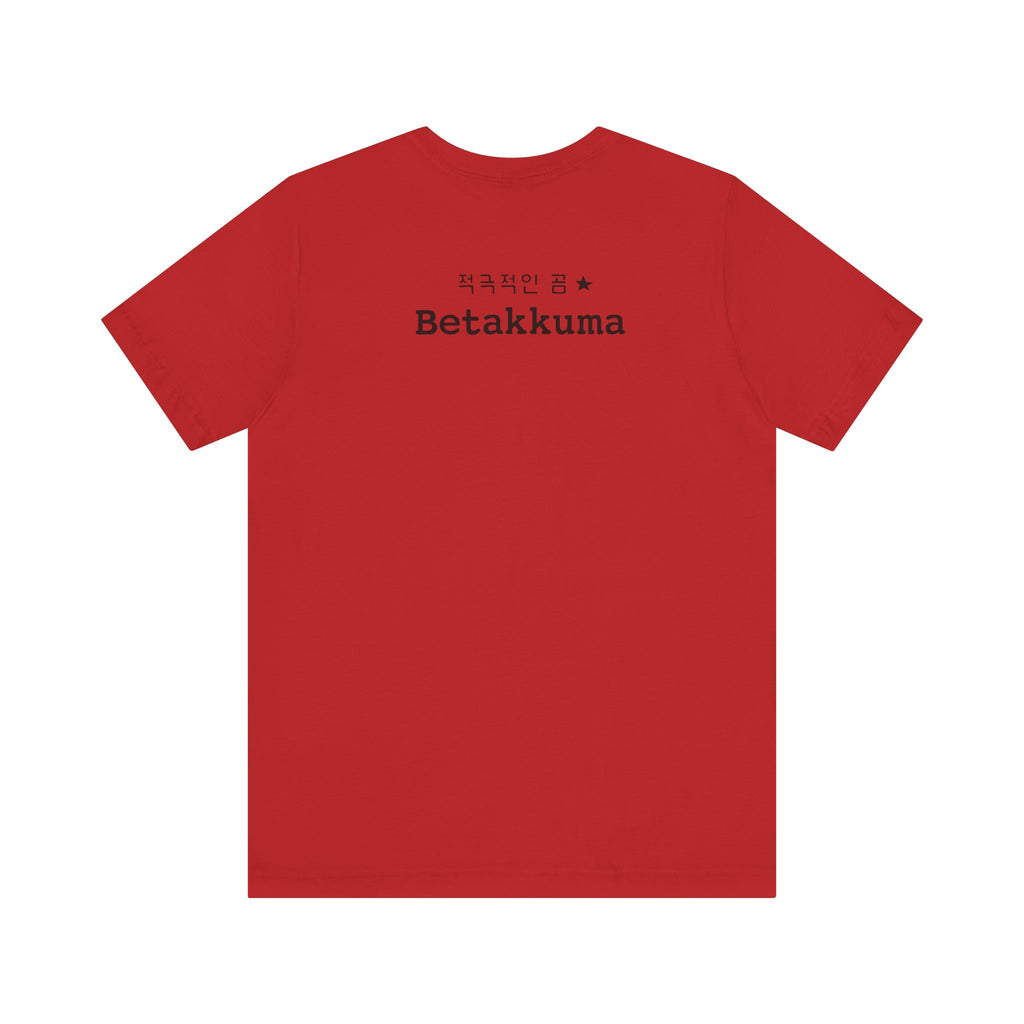 Betakkuma Cheer Leader Tee