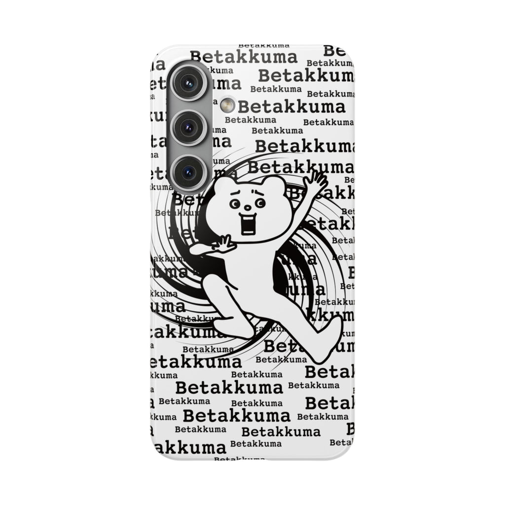 Betakkuma Swirl Pattern Phone Case
