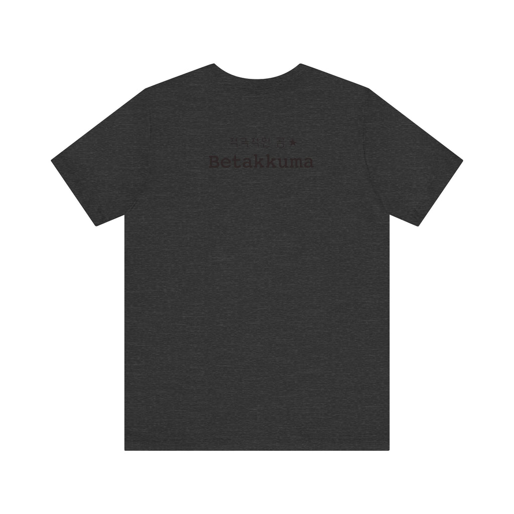 Betakkuma Cheer Leader Tee