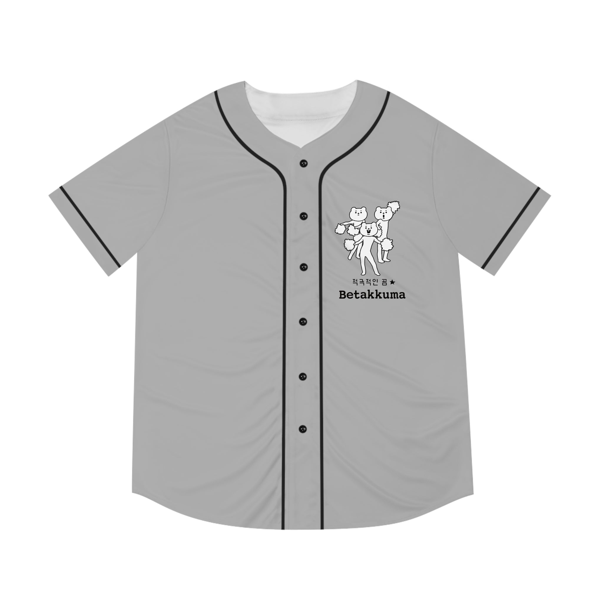 Betakkuma Baseball Jersey (AOP)