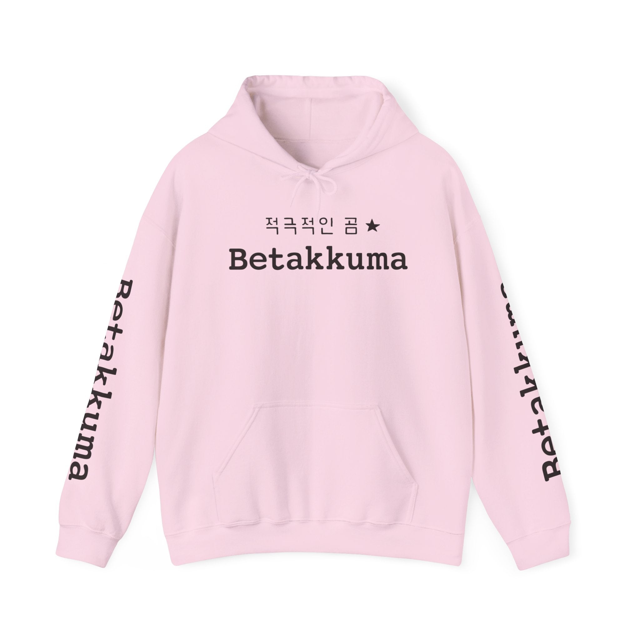 Betakkuma Cheer Leader Hoodie