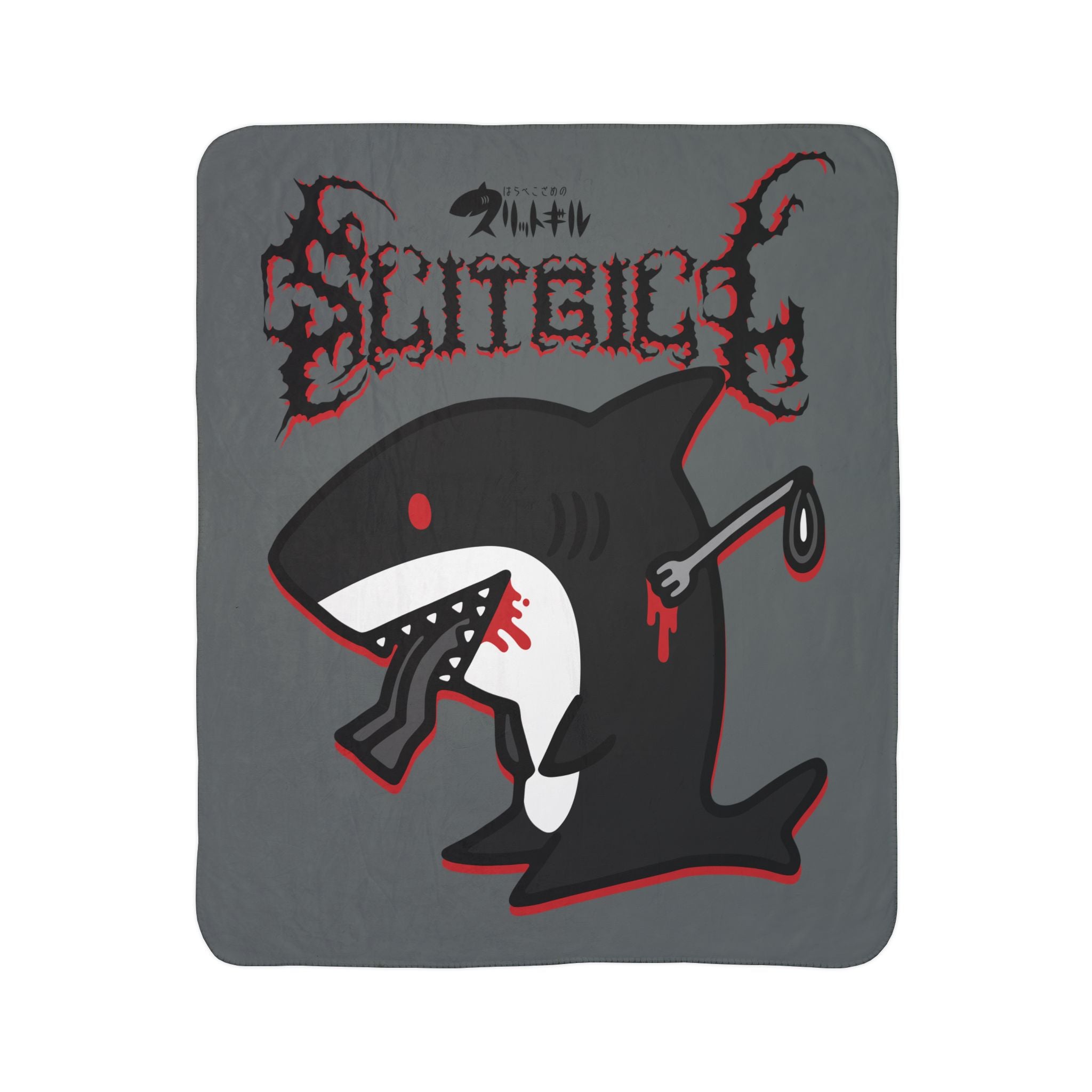 Slit Gill Black Fleece Sherpa Blanket