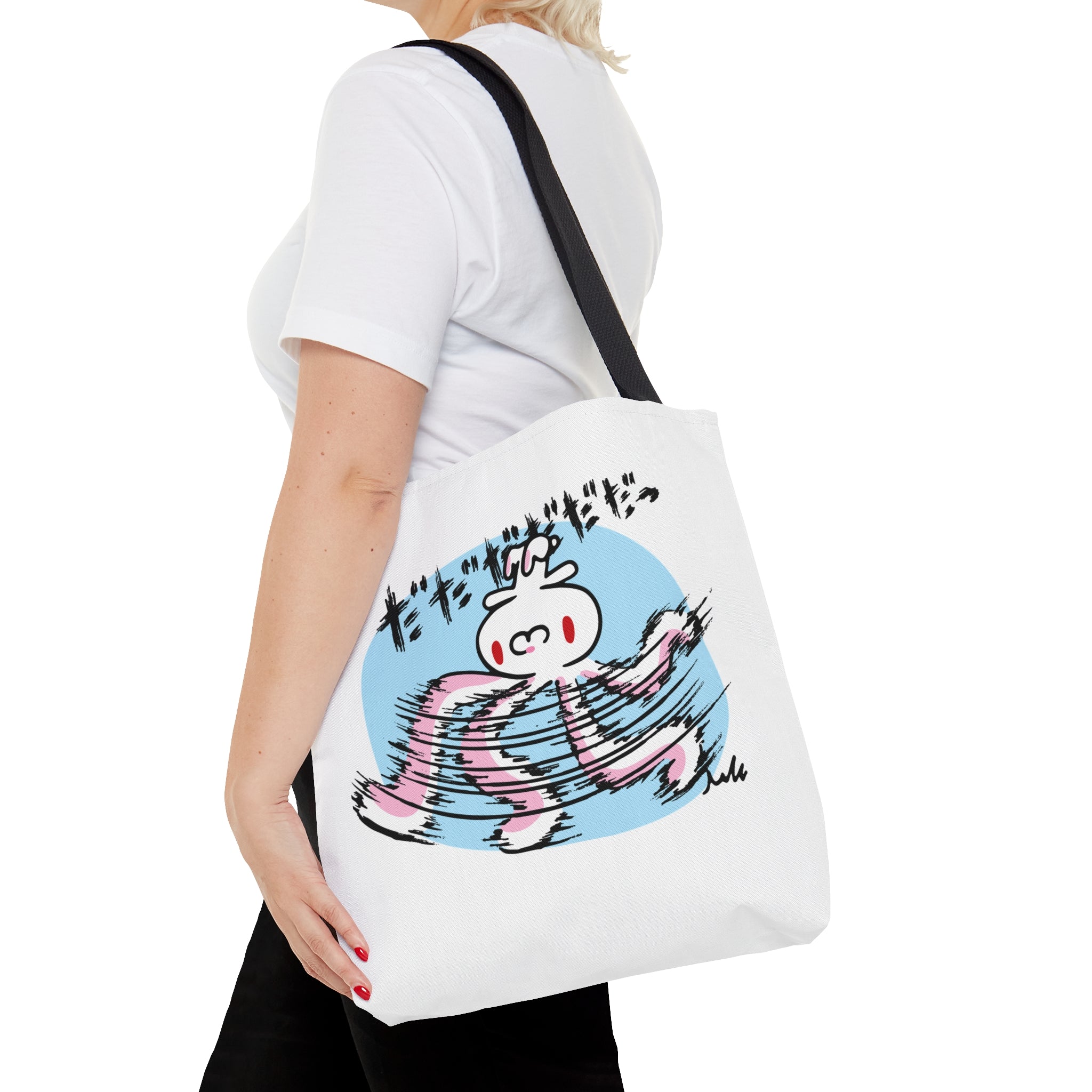All Purpose Bunny Tote Bag