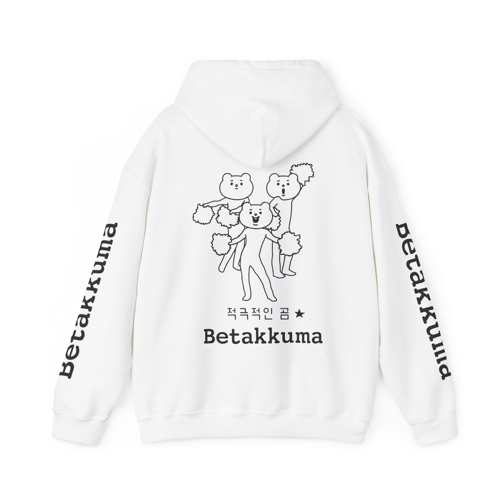 Betakkuma Cheer Leader Hoodie