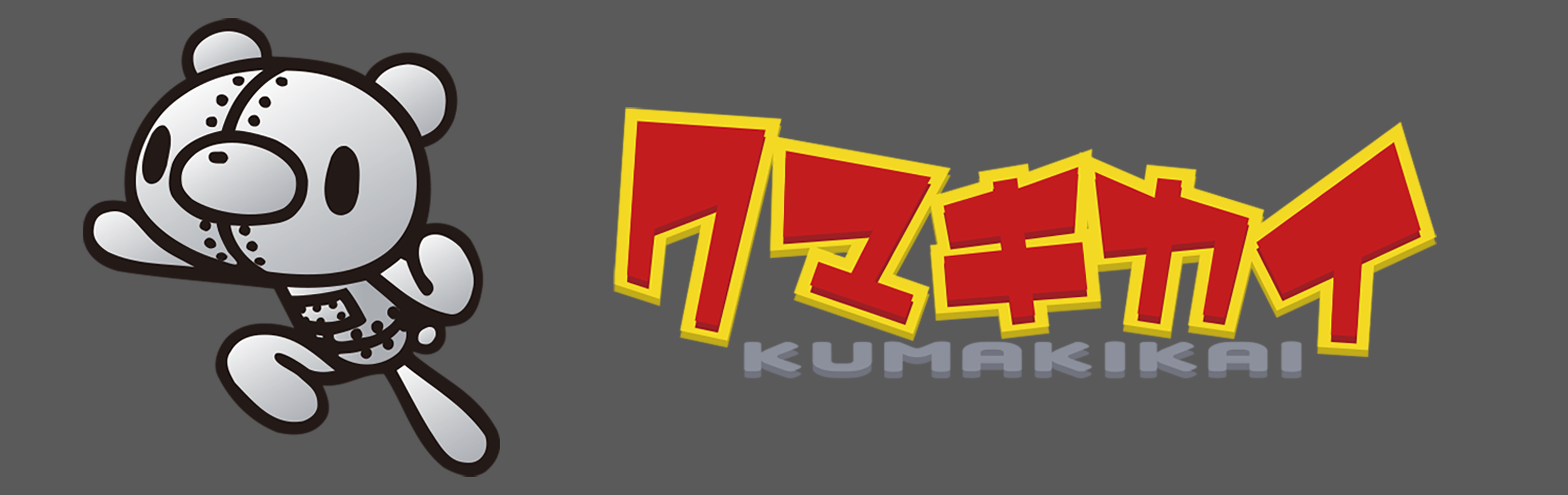 kumakikai_banner_1.png?v=